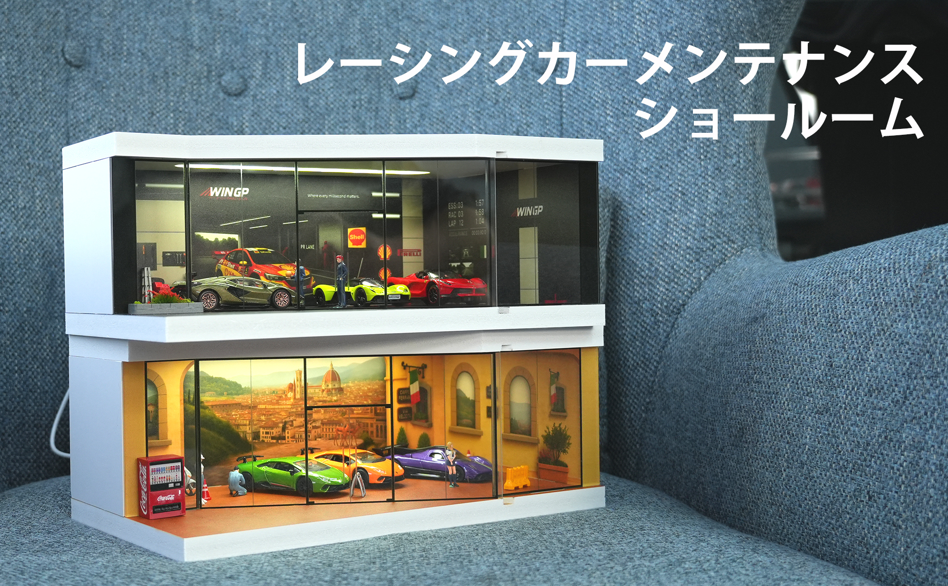 Amazon.co.jp: shoucangjia トミカ ガレージ ホットウィール用